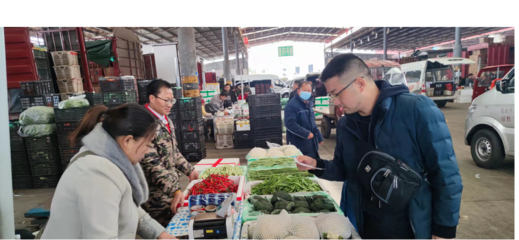 筑牢農(nóng)產(chǎn)品安全防線 省市農(nóng)業(yè)農(nóng)村與市場(chǎng)監(jiān)管部門聯(lián)合檢查批發(fā)市場(chǎng)合格證明查驗(yàn)工作